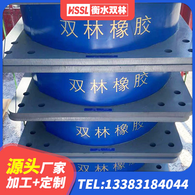宁县LRB1400隔震支座厂家电话 宁县LNG隔震支座源头工厂 宁县建筑固定型抗震支座厂家 宁县高阻尼HDR橡胶支座生产厂家 - 第6张