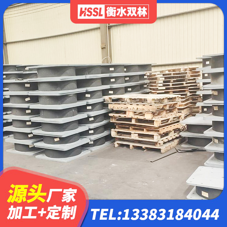 宁县基础隔震支座源头工厂 宁县建筑隔震支座橡胶隔震支座生产厂家 宁县建筑天然隔震支座生产厂家 宁县HDR1400高阻尼隔震支座厂家