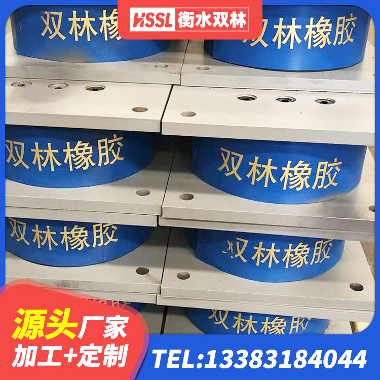 宁县LRB隔震支座厂家 宁县建筑高阻尼隔震支座生产厂家 宁县隔震支座LRB1200生产厂家 宁县建筑隔震支座LBR600厂家 - 第5张