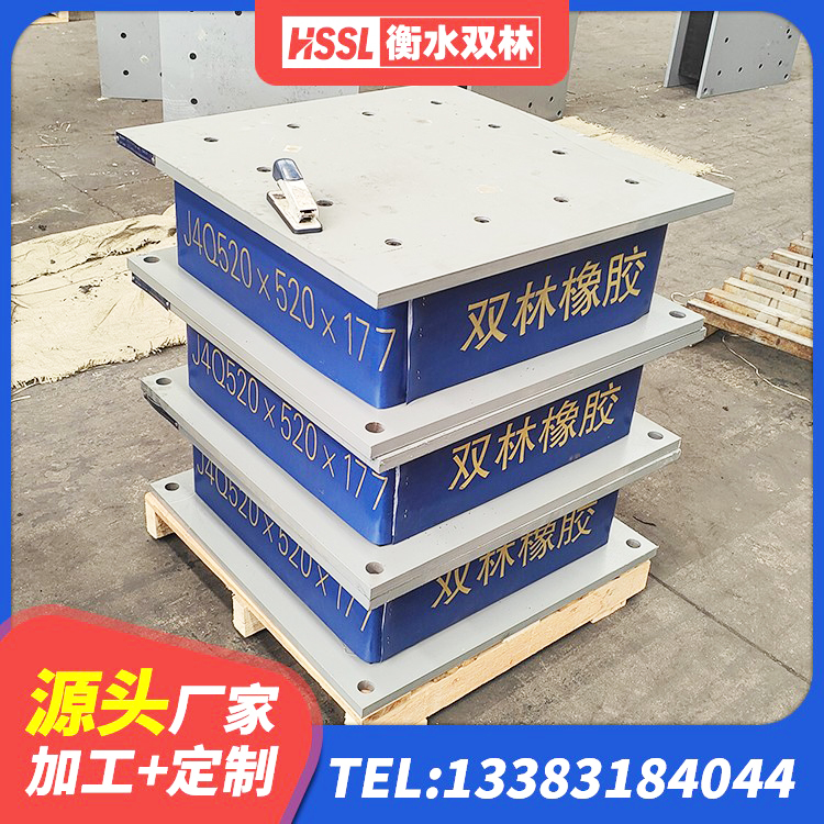 宁县LRB1400隔震支座厂家电话 宁县LNG隔震支座源头工厂 宁县建筑固定型抗震支座厂家 宁县高阻尼HDR橡胶支座生产厂家 - 第3张