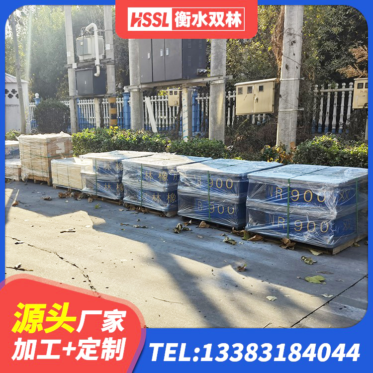 宁县建筑高阻尼比橡胶隔震支座生产厂家 宁县橡胶抗震支座定制 宁县建筑铅芯建筑隔震支座生产厂家 宁县LNR600建筑隔震支座多少钱 - 第9张