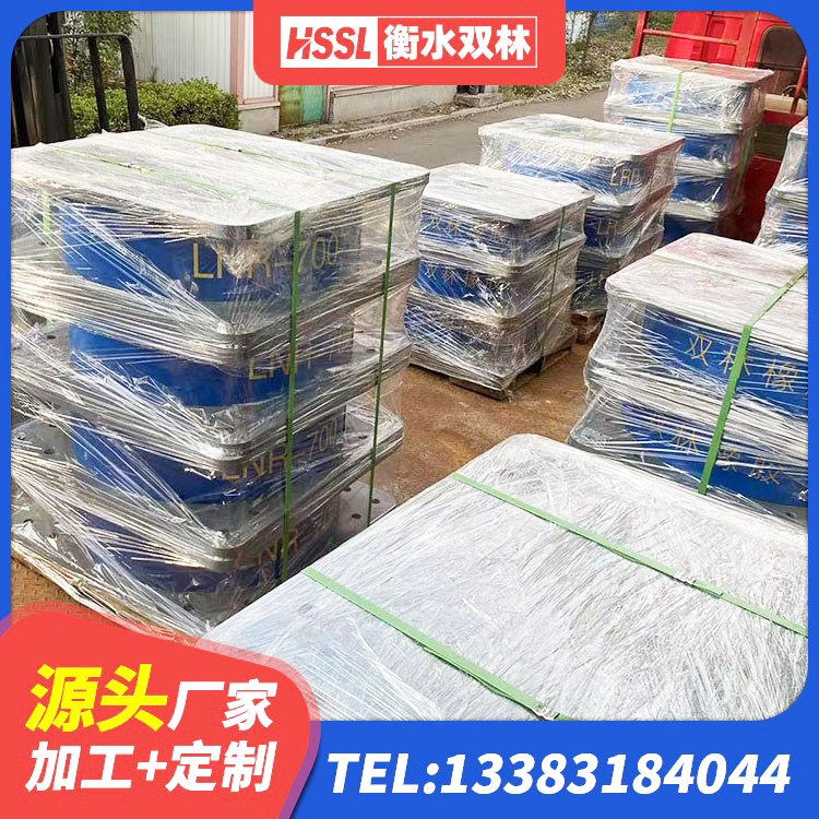宁县建筑高阻尼比橡胶隔震支座生产厂家 宁县橡胶抗震支座定制 宁县建筑铅芯建筑隔震支座生产厂家 宁县LNR600建筑隔震支座多少钱 - 第8张