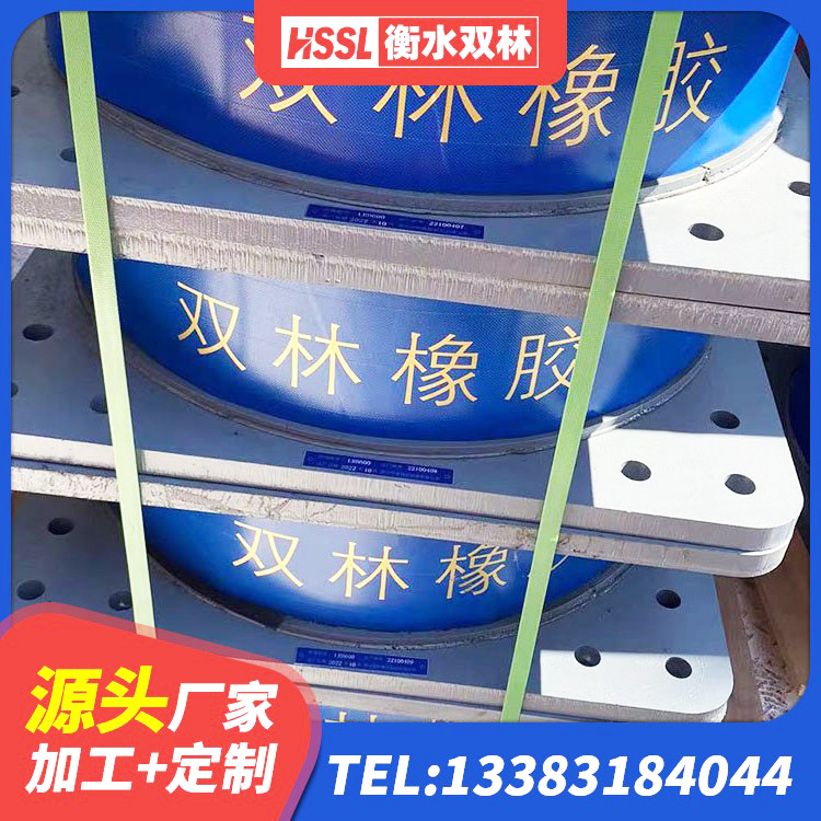 宁县房建减隔震支座源头工厂 宁县LRB1000橡胶隔震支座厂家 宁县HDR600高阻尼橡胶支座 宁县隔震建筑的隔震支座 - 第2张