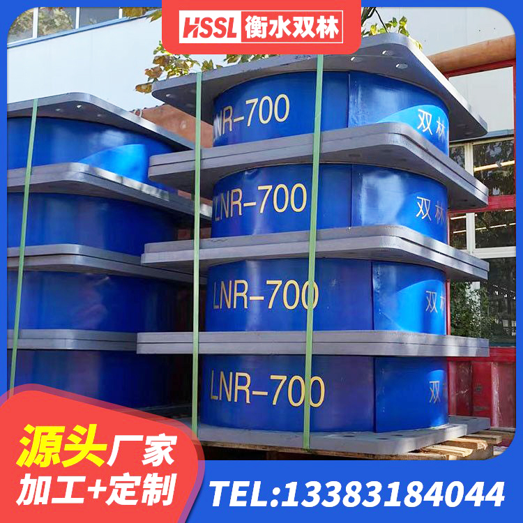 宁县LNR1000橡胶支座厂家 宁县LRB隔震支座800源头工厂 宁县隔震减震隔震支座生产厂家 宁县LNR橡胶隔震支座900厂家 - 第5张