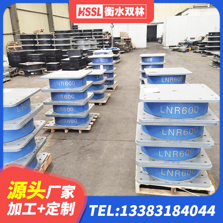 宁县HDR1200高阻尼支座生产厂家 宁县房屋抗震橡胶支座 宁县建筑楼梯抗震支座 宁县住宅隔震支座什么价格 - 第4张