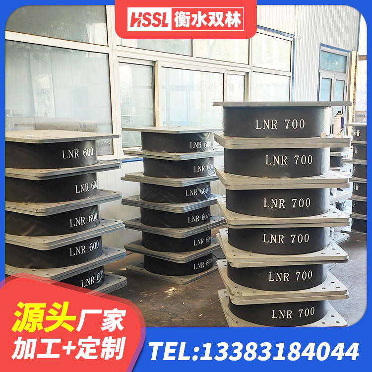 宁县LNR1100建筑隔震支座 宁县LNR1400天然隔震支座厂家 宁县LNR900天然橡胶支座 宁县LNR橡胶隔震支座D800厂家 - 第5张