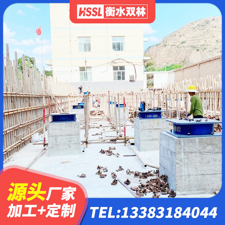 宁县LRB1400隔震支座厂家电话 宁县LNG隔震支座源头工厂 宁县建筑固定型抗震支座厂家 宁县高阻尼HDR橡胶支座生产厂家 - 第8张