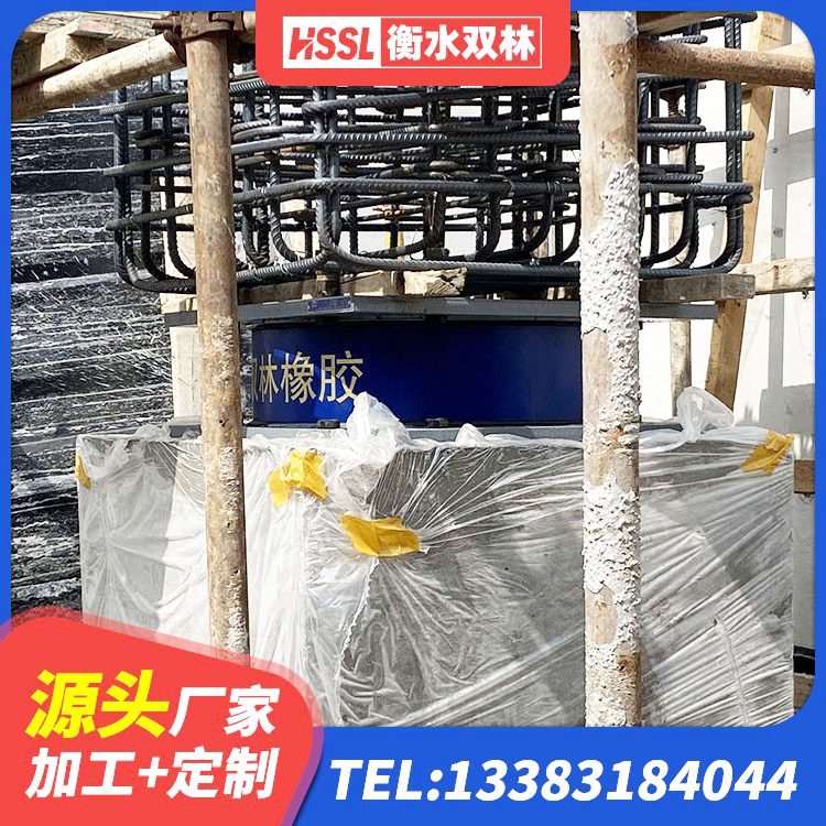 宁县LNR1100建筑隔震支座 宁县LNR1400天然隔震支座厂家 宁县LNR900天然橡胶支座 宁县LNR橡胶隔震支座D800厂家 - 第4张