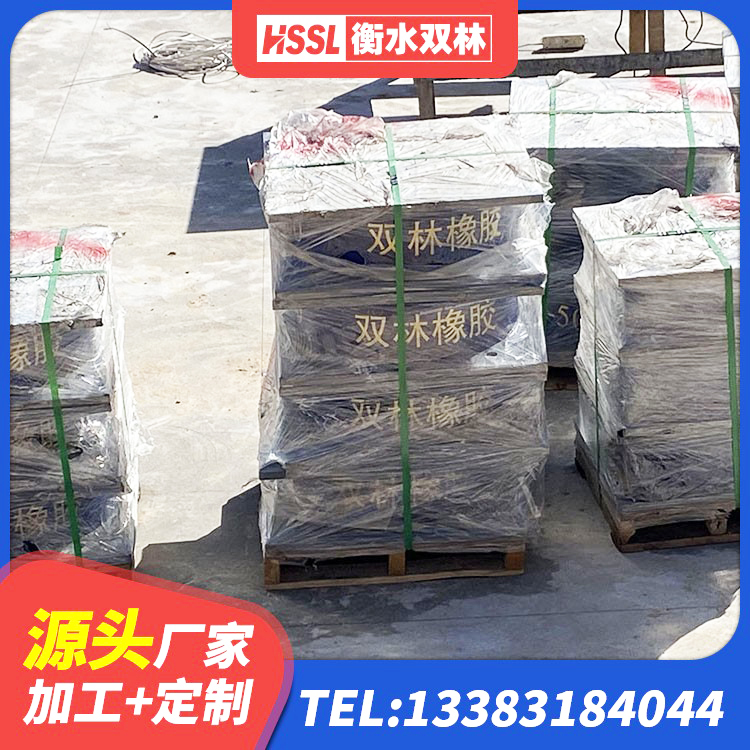 宁县基础隔震支座源头工厂 宁县建筑隔震支座橡胶隔震支座生产厂家 宁县建筑天然隔震支座生产厂家 宁县HDR1400高阻尼隔震支座厂家 - 第4张