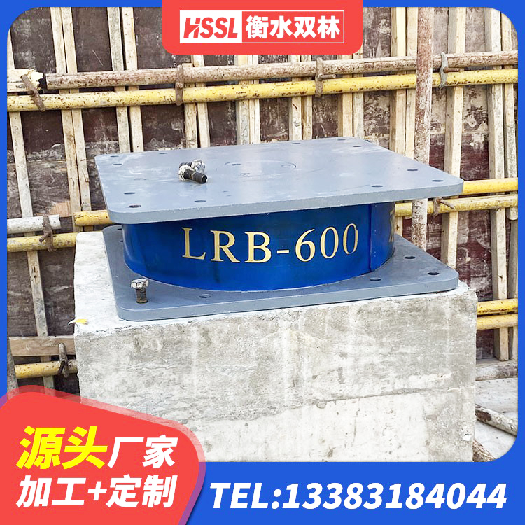 宁县LNR1000橡胶支座厂家 宁县LRB隔震支座800源头工厂 宁县隔震减震隔震支座生产厂家 宁县LNR橡胶隔震支座900厂家