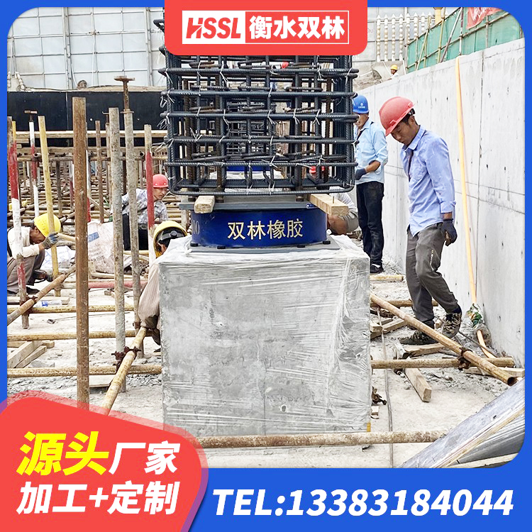 宁县基础隔震支座源头工厂 宁县建筑隔震支座橡胶隔震支座生产厂家 宁县建筑天然隔震支座生产厂家 宁县HDR1400高阻尼隔震支座厂家 - 第7张