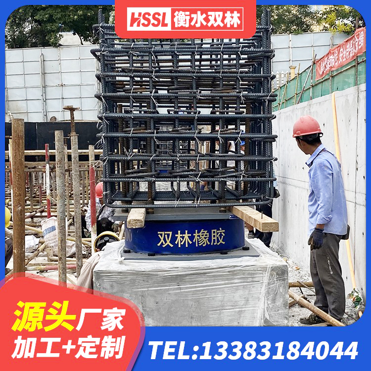 宁县建筑钢连廊抗震支座 宁县LNR300天然橡胶隔震支座厂家 宁县教学楼隔震支座 宁县HDR高阻尼矩形隔震支座生产厂家 - 第3张