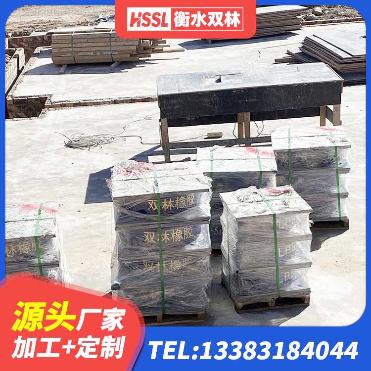 宁县HDR1200高阻尼支座生产厂家 宁县房屋抗震橡胶支座 宁县建筑楼梯抗震支座 宁县住宅隔震支座什么价格
