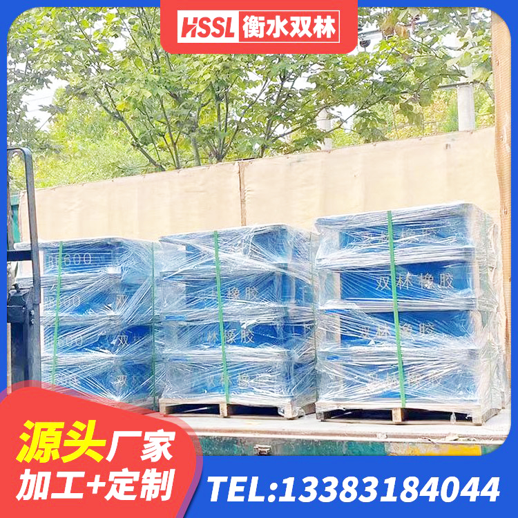 宁县建筑受力的隔震支座厂家 宁县LNR900隔震支座多少钱 宁县建筑高阻尼建筑橡胶隔震支座 宁县建筑圆形铅芯隔震支座源头工厂