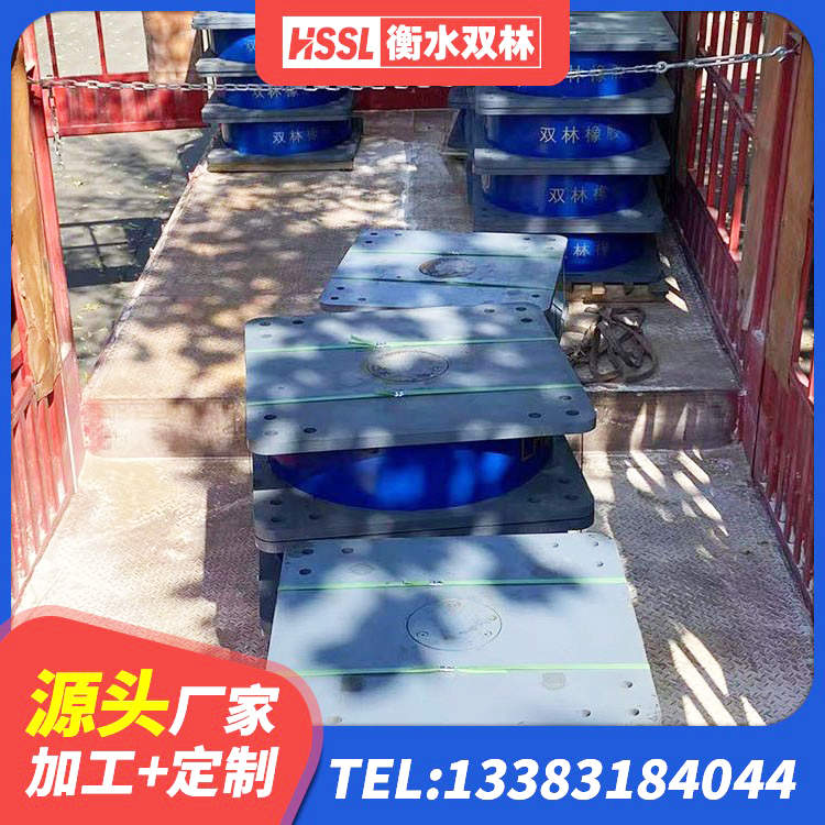 宁县建筑受力的隔震支座厂家 宁县LNR900隔震支座多少钱 宁县建筑高阻尼建筑橡胶隔震支座 宁县建筑圆形铅芯隔震支座源头工厂 - 第5张