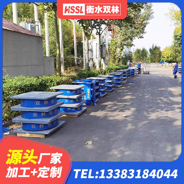 宁县基础隔震支座源头工厂 宁县建筑隔震支座橡胶隔震支座生产厂家 宁县建筑天然隔震支座生产厂家 宁县HDR1400高阻尼隔震支座厂家 - 第3张