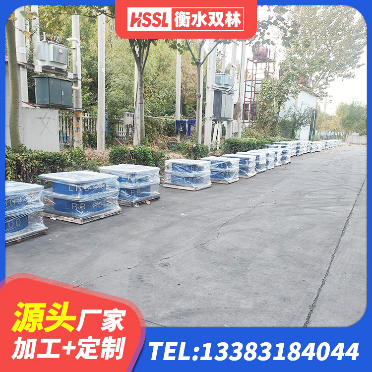 宁县LRB500铅芯支座多少钱 宁县建筑橡胶隔震支座生产源头工厂 宁县建筑铅芯隔震支座LRB源头工厂 宁县LRB300铅芯橡胶隔震支座