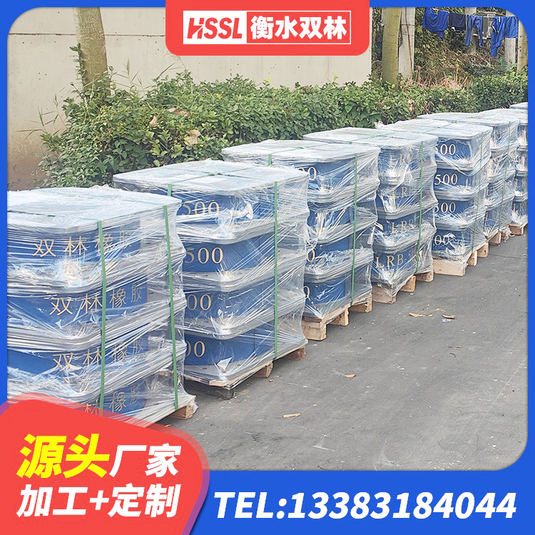 宁县LRB1400隔震支座厂家电话 宁县LNG隔震支座源头工厂 宁县建筑固定型抗震支座厂家 宁县高阻尼HDR橡胶支座生产厂家 - 第5张