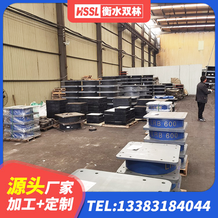 宁县LRB500铅芯支座多少钱 宁县建筑橡胶隔震支座生产源头工厂 宁县建筑铅芯隔震支座LRB源头工厂 宁县LRB300铅芯橡胶隔震支座 - 第4张