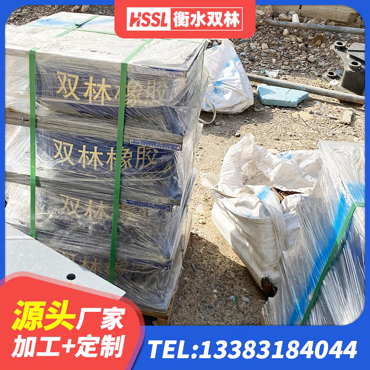 宁县建筑高阻尼比橡胶隔震支座生产厂家 宁县橡胶抗震支座定制 宁县建筑铅芯建筑隔震支座生产厂家 宁县LNR600建筑隔震支座多少钱 - 第3张