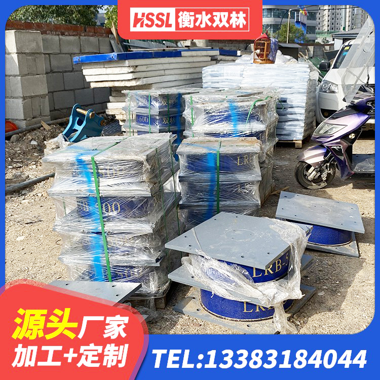 宁县隔震支座LNRY厂家 宁县LNR隔震橡胶支座价格 宁县橡胶隔震支座生产厂家-套源头工厂 宁县隔震支座LNR型多少钱 - 第4张